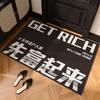 Simple Text Household Door Scraping Mud Foot Pad Entry Door Porch Rubbing Land Pad Washable Durable Silk Ring Door Mat