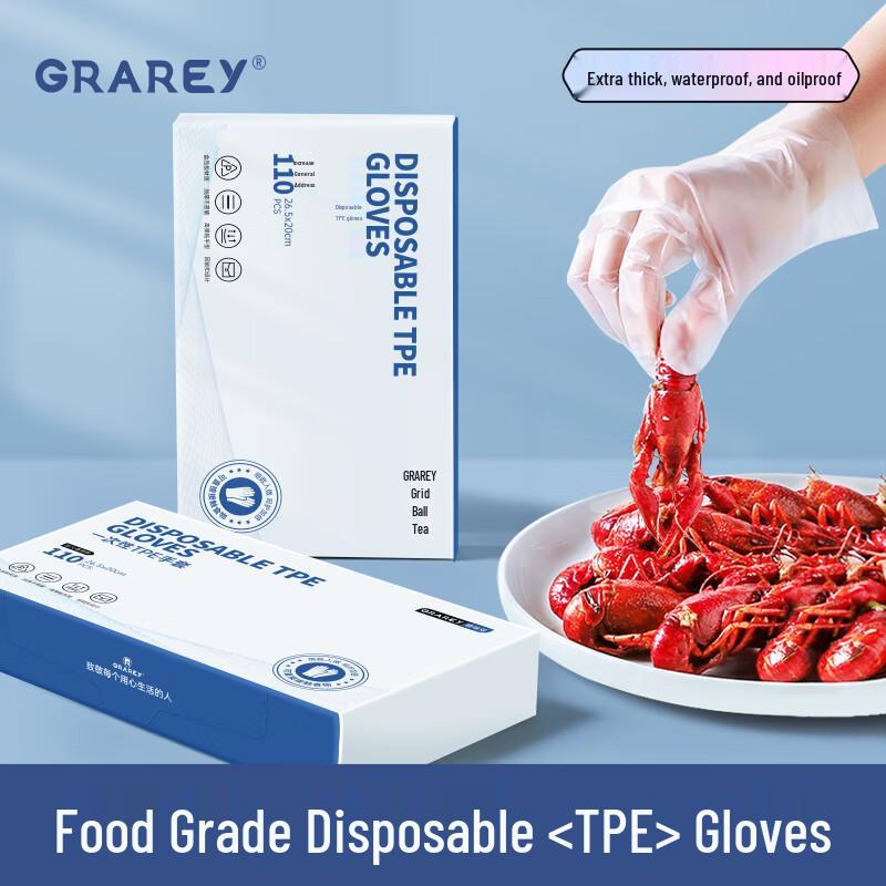 GRAREY Thickened Disposable TPE Food Grade Gloves
