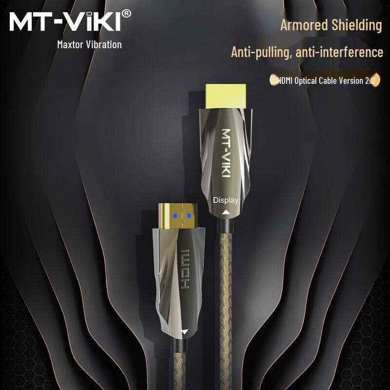 MT-VIKI HDMI 2.0 Fiber Optic Cable 4K@60Hz