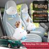 2026 Bingguo PRO Cartoon Linen Full Cover Breathable Seat Cushion for Five-Seater, 330km Premium
