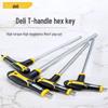 Deli T-Handle Hex Key