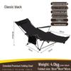 OEING Portable Folding Lounge Chair with Adjustable Footrest