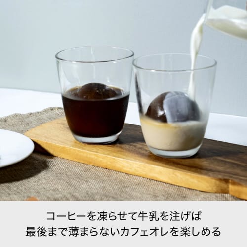 Like-it Ice Cube Trays, My Round Ice, Approx. 7.5cm Diameter X 7.5cm High, Black, Set of 4, Made In Japan, STK-06, Approx. 6cm Diameter, Over 2 Millio