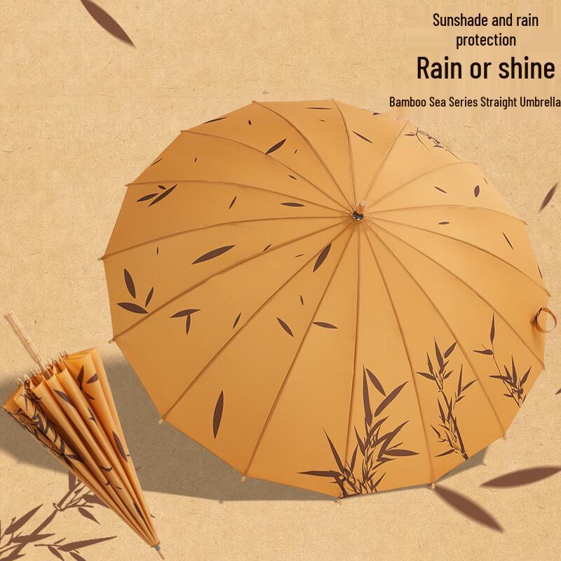 Chinese Style Retro Bamboo Handle Umbrella