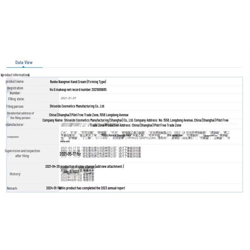 Runkelin Beauty & Elasticity Firming Hand Cream