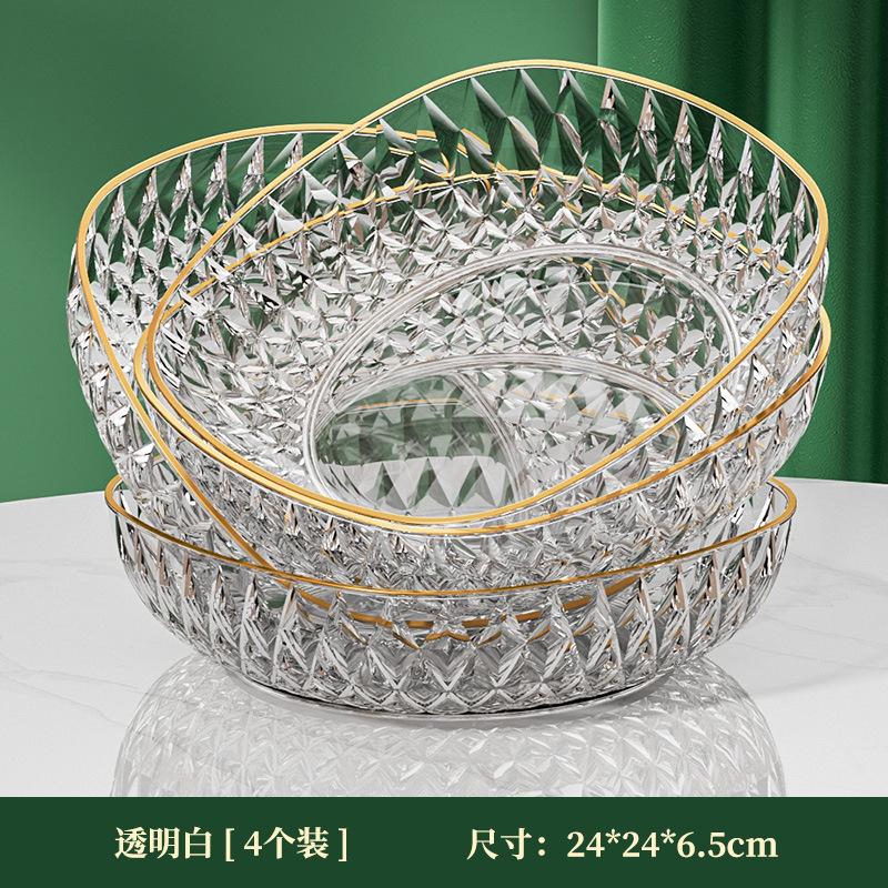 Fruit Plate Living Room Household Coffee Table Fruit Basket High-End Light Luxury Dried Fruit Snack Plate Snack Candy Basin