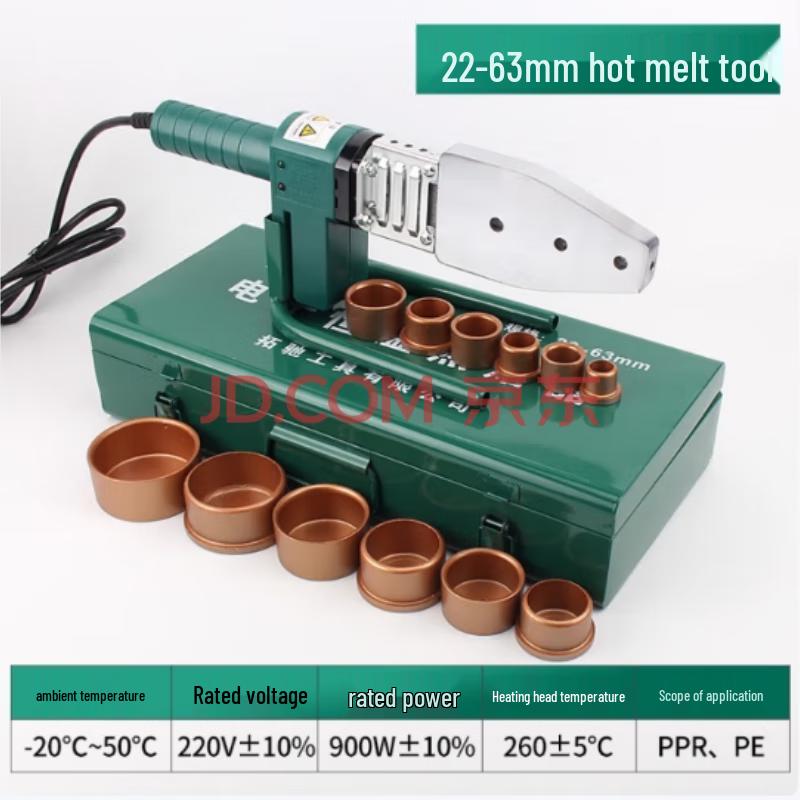 

Electronic Constant Temperature PPR/PVC Pipe Welder