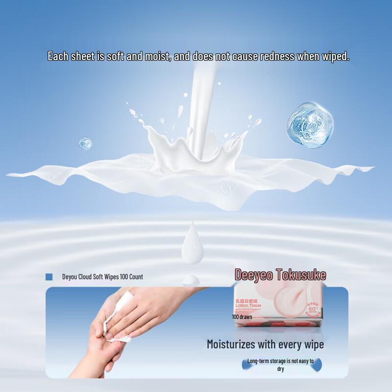 DeYou Cream Cloud Soft 3-Ply Facial Tissues