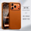 Genuine Leather IPhone 18 Pro 17 Max Full Cover Case With MagSafe Support Shockproof Anti-Scratch