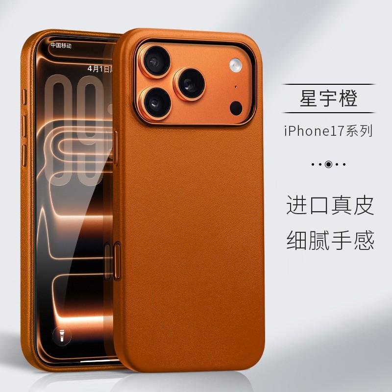Genuine Leather IPhone 18 Pro 17 Max Full Cover Case With MagSafe Support Shockproof Anti-Scratch