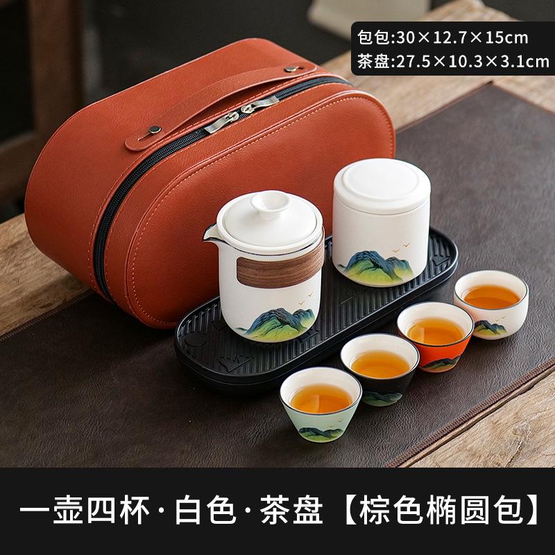 Business Gifts Kuaike Cup One Pot Two Cups Four Cups Portable Travel Kung Fu Tea Set Corporate Annual Meeting Souvenir