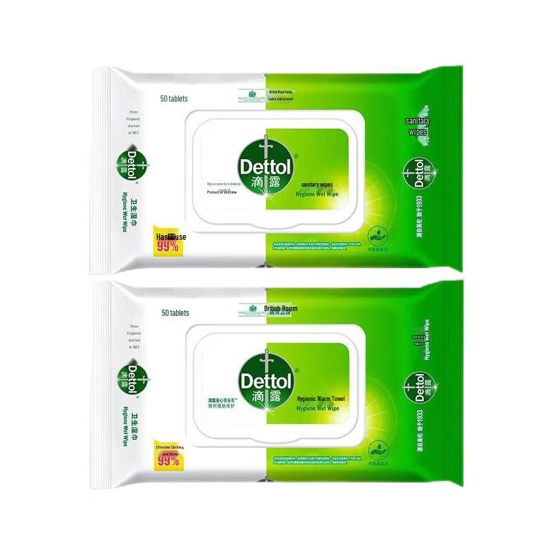 

Dettol Premium Portable Antibacterial Wet Wipes