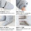Yuk Mobility Sleeping Bag, Children's, Gray, Small (120-150cm)