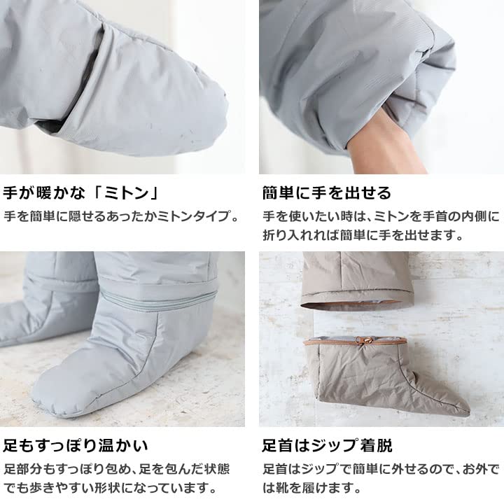 Yuk Mobility Sleeping Bag, Children's, Gray, Small (120-150cm)