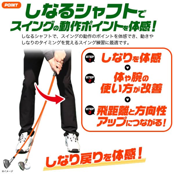 Plata Golf Iron Practice Swing Flex Shaft 7 Iron for Ball Hitting Aid, Practice, [Left-Handed]