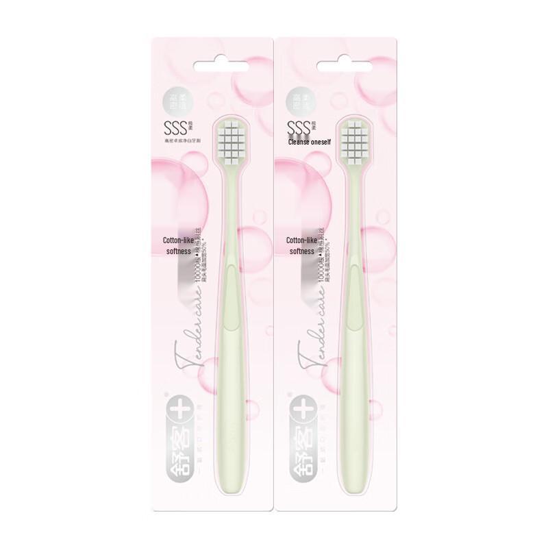 Shuke High-Density Whitening Toothbrush 3-Pack