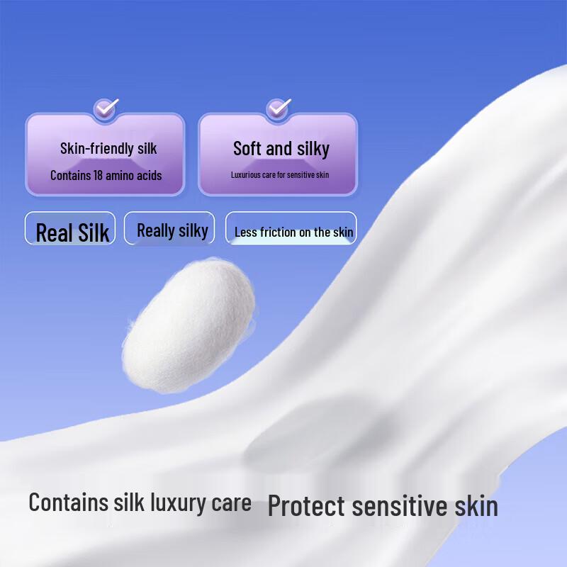 Matern'ella Silk Night Sanitary Pads