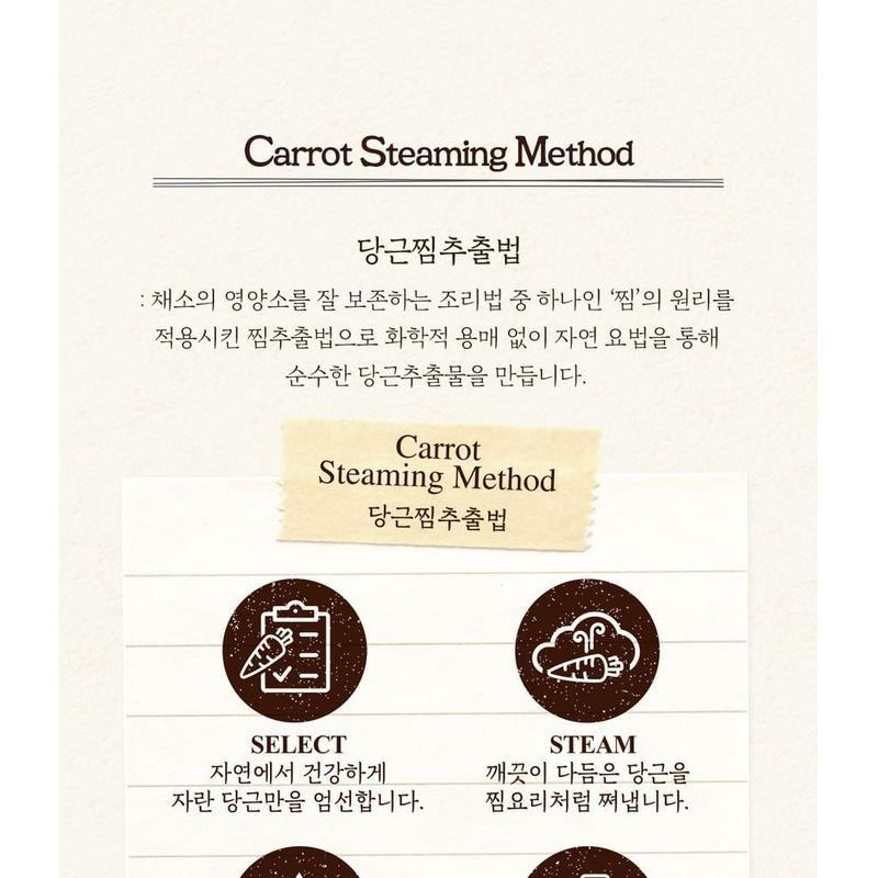 Skinfood Carrot Carotene Calming Water Pad Special Plus Set