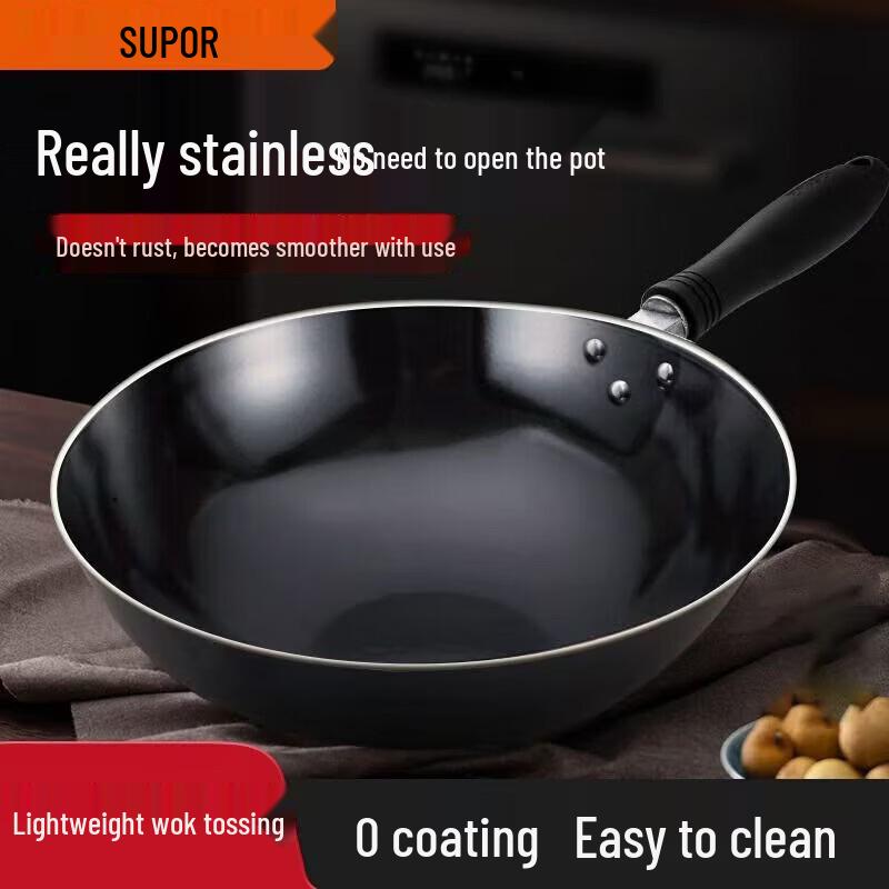 Supor Refined Iron Non-Coated Wok