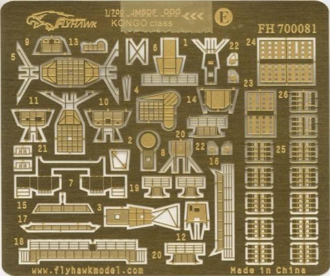 Fly Hawk Model Maritime Force Destroyer Kongou Hasegawa Plastic Model Parts FLYFH700081 1/700 Self-Defense (for 027)