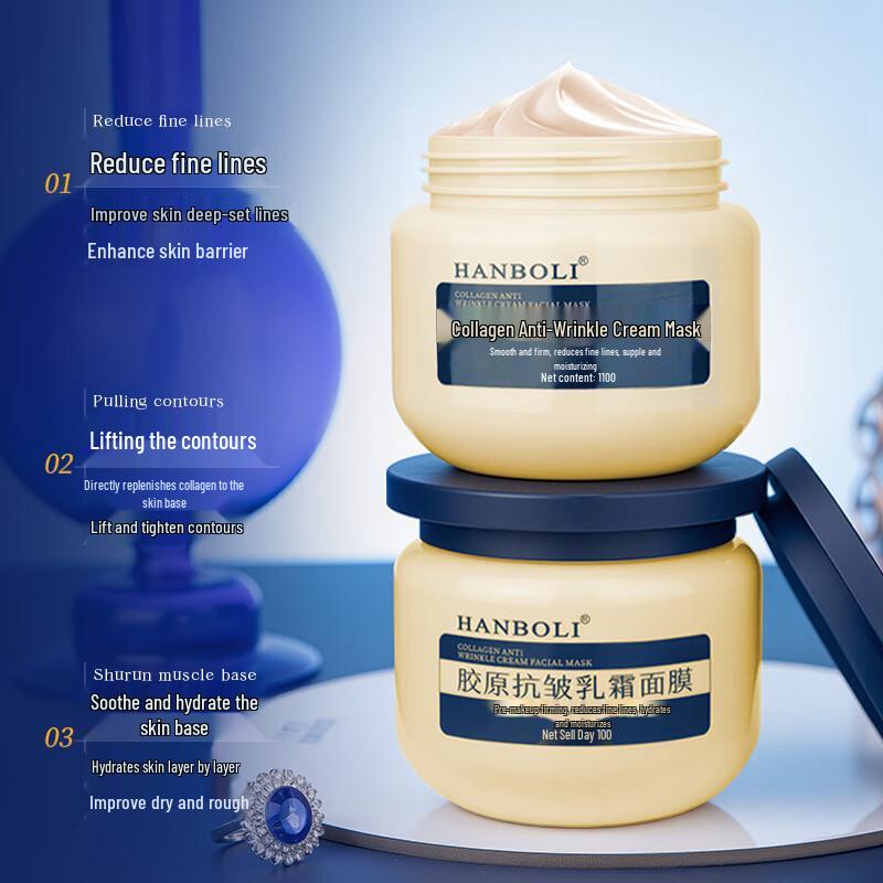 Hanboli Collagen Anti-Wrinkle Hydrating Cream Mask