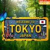Vintage Willkommen in Tokio Japan Metallschild Tokio Turm Kennzeichenstil Aluminiummalerei Reise Thema Wanddekoration
