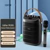 Edifier PK305 Portable Karaoke Bluetooth Speaker