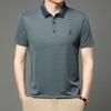 Machine Washable Men'S Ice Silk Seamless Short-Sleeved T-Shirt Business Casual Lapel Striped Polo Shirt