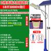 Solar Outdoor Light with 5m Pole