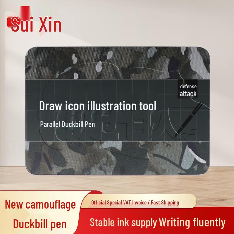 Camouflage Mapping Duckbill Pen Set, 7-Piece