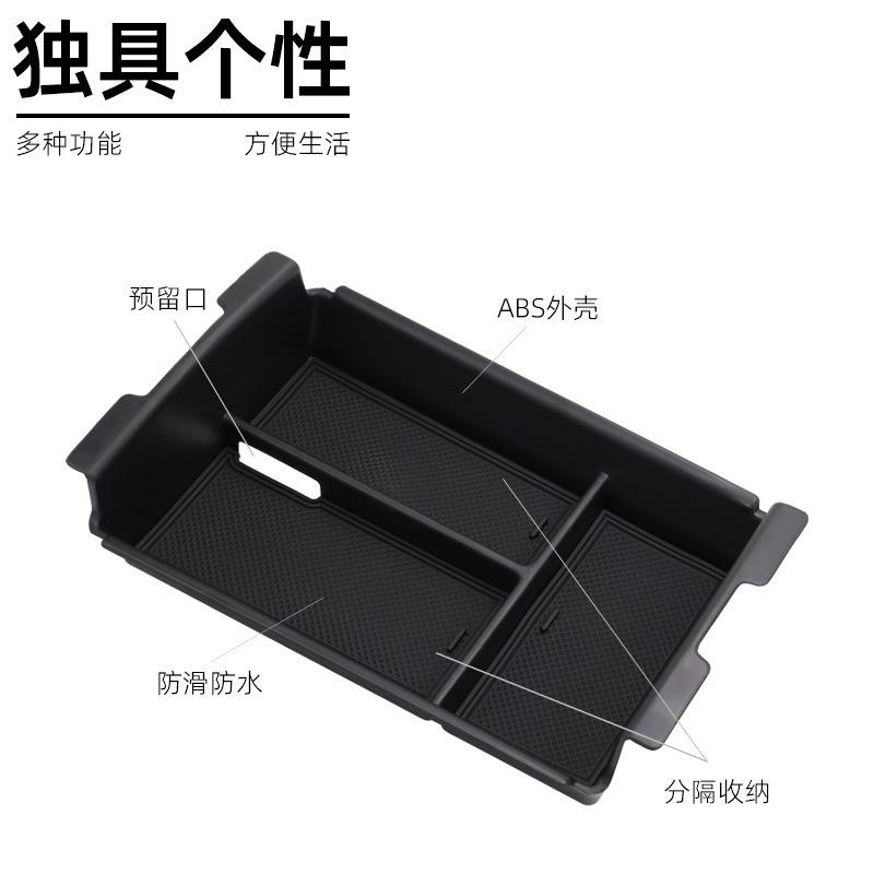 Suitable for AITO Wenjie M9 Central Control Storage Box Armrest Box Storage Box Car Modification Accessories Supplies