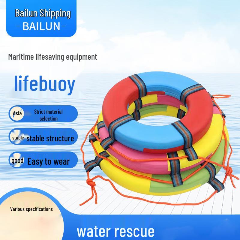 SANSHENG EVA Life Buoy Small
