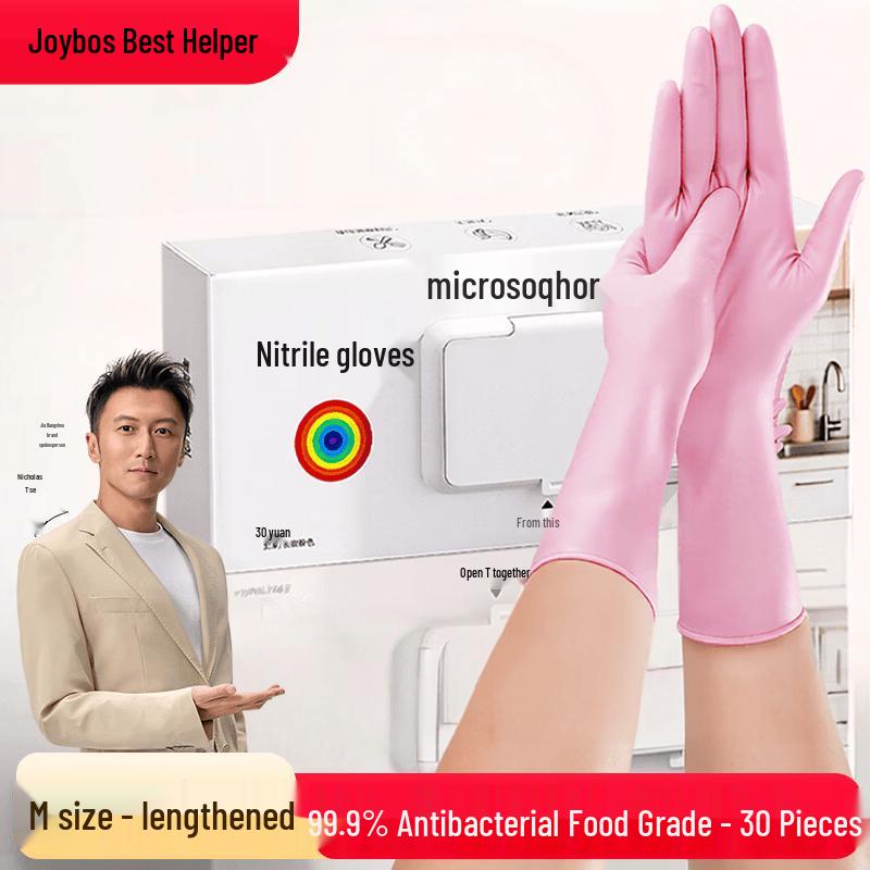 

Jiabangshou Disposable Nitrile Household Gloves