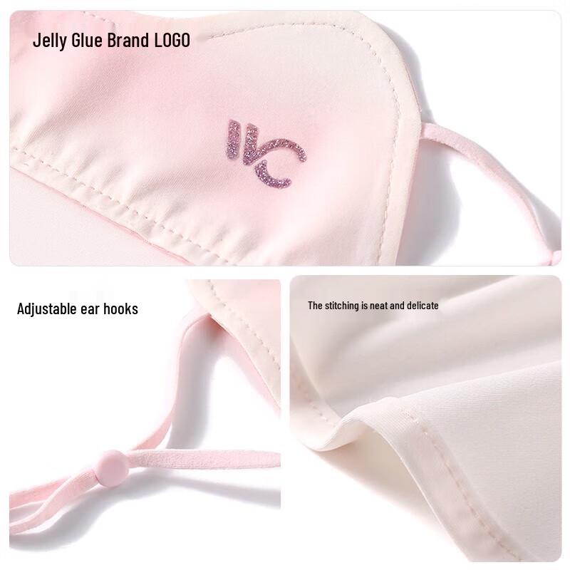 VVC SWEET Sun Protection Face Mask