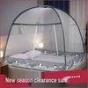 Easy-Setup Mosquito Net for Mongolian Yurt - Double Bed (1.8m), Patterned Tent - Sizes: 1.5m, 1.2m, 0.9m