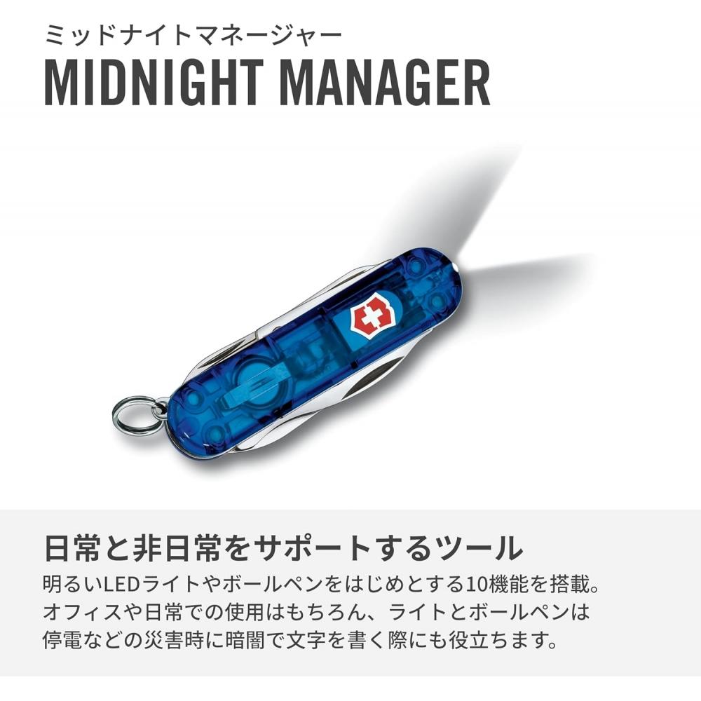Victorinox Midnight Manager Swiss Army Knife Multi Function Knif Camping Magnet