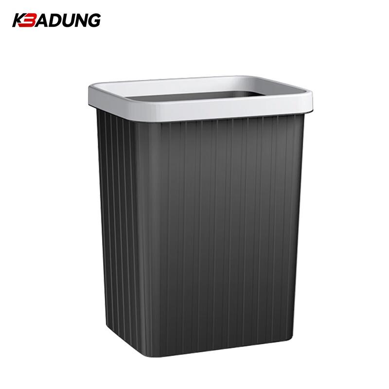 Kebadung 12L Plastic Trash Can with Bag Holder