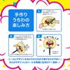 New Japan Calendar Oshikatsu Handmade Set of 7151 Fans, Goods, Fans, 4, Medium,