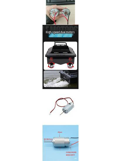 High-Speed 13000 RPM Bait Boat Motor 390 Type 7.4V with Power Servo Feeder