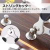 Guitar Maintenance Supplies Guitar String Winder Multifunctional String Cutter String Winder Nipper Practical Necessity Durable Peg Turner Maintenance
