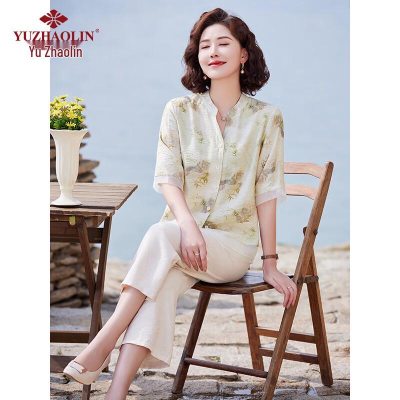 Yuzhaolin Damen Sommer Kurzarm Hosen Set