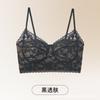 Liquid Foundation Underwear Women's Summer Thin Collection Anti-sagging Non-marking Thin Shoulder Strap Lace Back Bra Cover