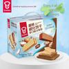 Garden Wafer Biscuits Gift Box