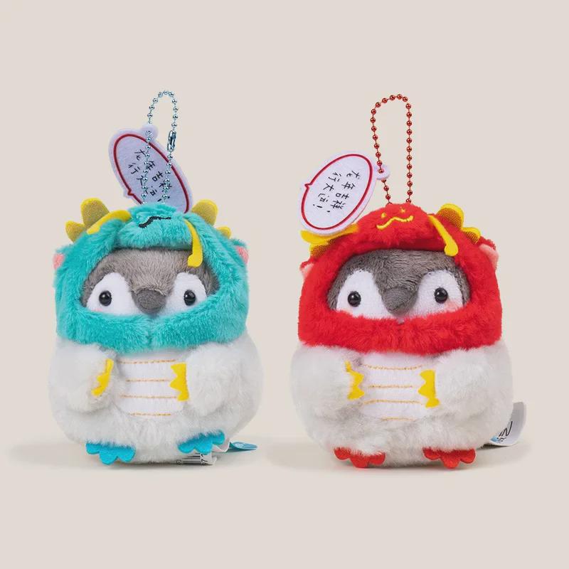 Koupen Chan "Like Goose" Positive Energy Penguin Keychain Plush