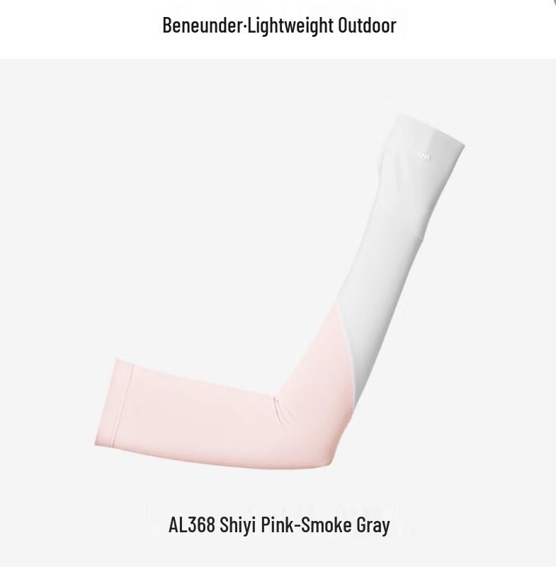 

Beneunder Women s UV Protection Cooling Arm Sleeves