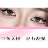 VEECCI - Focus Freckled Pen - 3 Colors