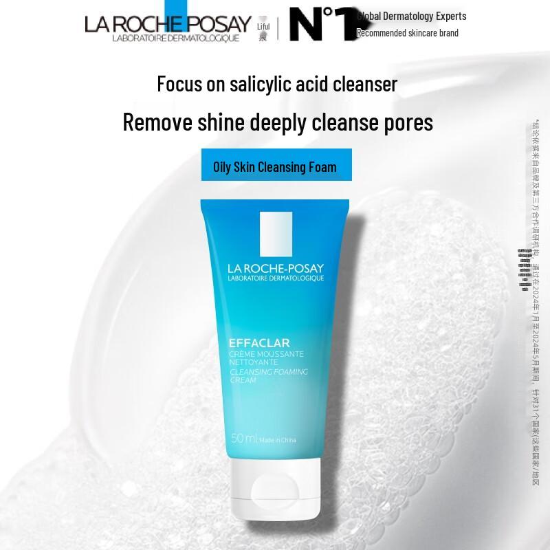 

La Roche-Posay Effaclar Purifying Foaming Gel Cleanser