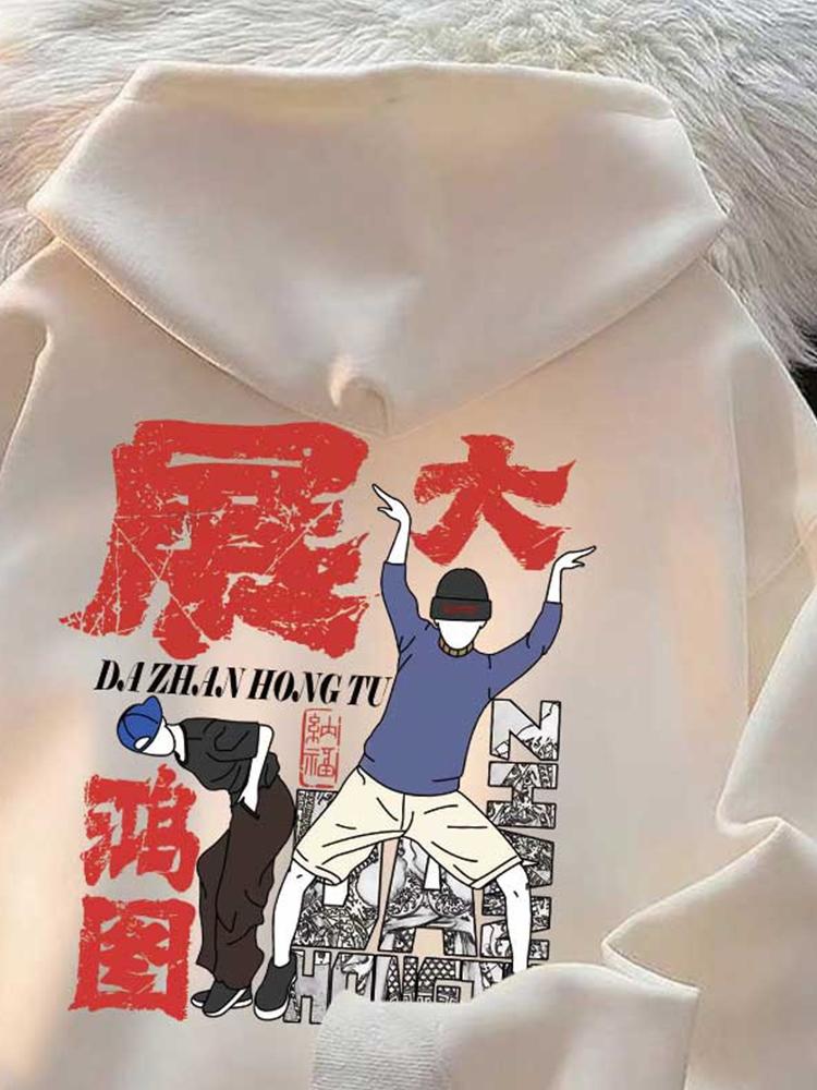 Autumn Chinese Character Cartoon Printed Hooded Sweatshirts For Man Cotton Fleece Y2K Pullover Hoodies High Street Fashion Hoody