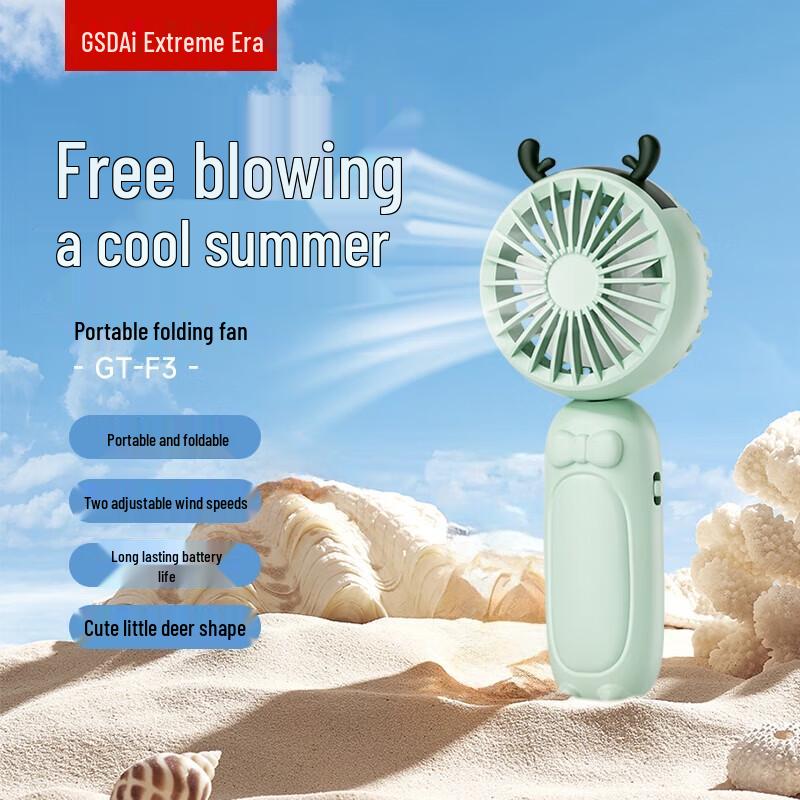 

Jishidai Portable Handheld Mini Fan GT-F3