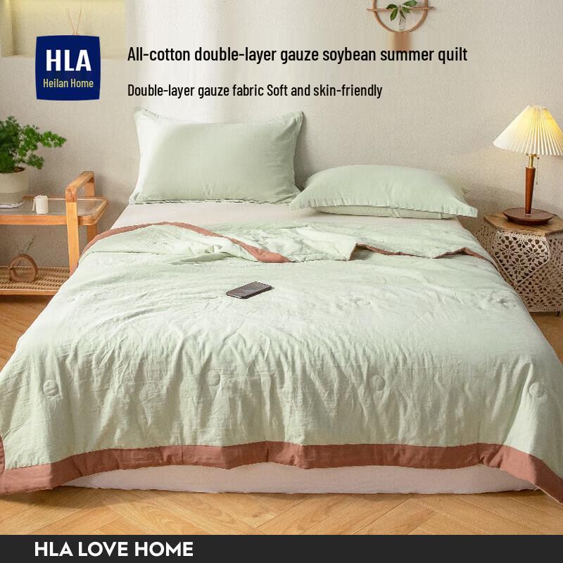 

HLA Pure Cotton Summer Air Conditioning Quilt